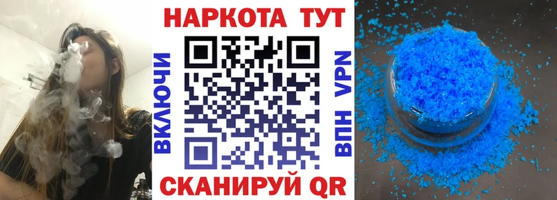Где купить наркоту Сусуман ГАШИШ  COCAIN  A-PVP  Марихуана  Меф мяу мяу 