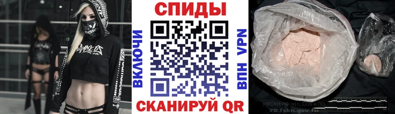 Амфетамин 97%  Сусуман 