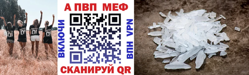 Alpha-PVP СК КРИС  Сусуман 