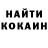 КЕТАМИН VHQ Anastasia Dorn