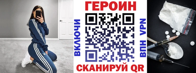 даркнет наркотические препараты  купить наркотик  Сусуман  Героин афганец 