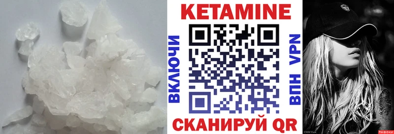 как найти наркотики  Сусуман  КЕТАМИН VHQ 