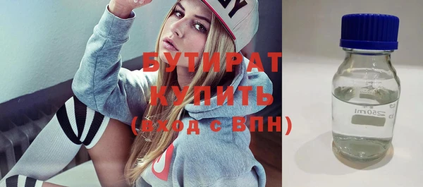 дистиллят марихуана Балахна