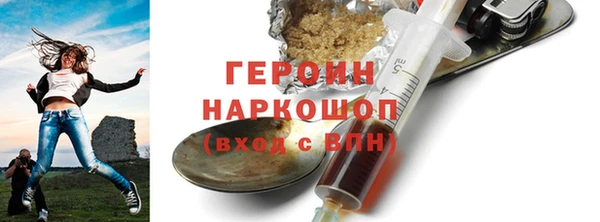 дистиллят марихуана Балахна