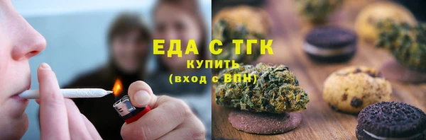 дистиллят марихуана Балахна