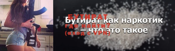 мяу мяу мука Балабаново