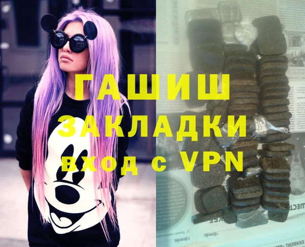 дистиллят марихуана Балахна