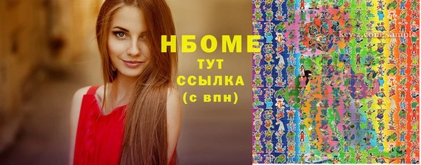 дистиллят марихуана Балахна