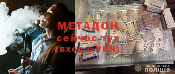 дистиллят марихуана Балахна