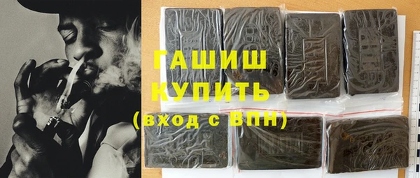 дистиллят марихуана Балахна