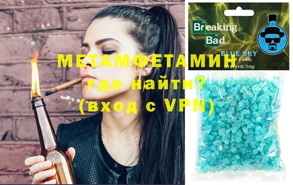 меф VHQ Баксан