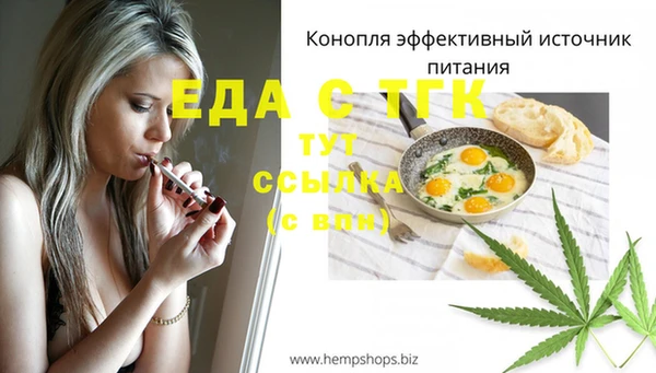 дистиллят марихуана Балахна