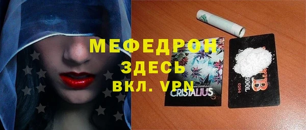 дистиллят марихуана Балахна