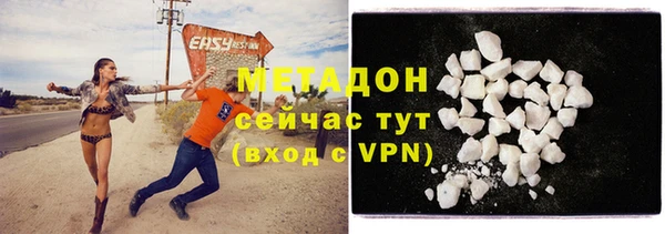 дистиллят марихуана Балахна
