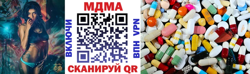 MDMA молли  Сусуман 