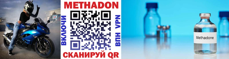 магазин продажи   Сусуман  МЕТАДОН VHQ 