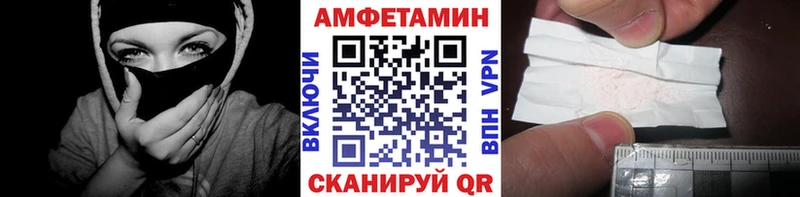 закладки  Сусуман  Метамфетамин винт 