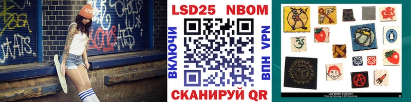 OMG ссылки  купить  цена  Сусуман  Марки N-bome 1,5мг 